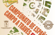 Campeonato de España Campo a Través FEDDI 2021