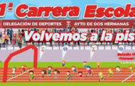 XLI Carrera Escolar Dos Hermanas