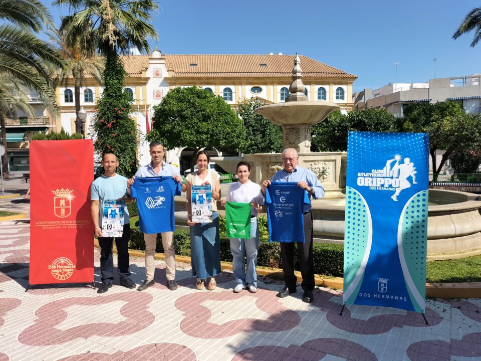 XVII Carrera Nocturna Antonio Guzmán Tacón